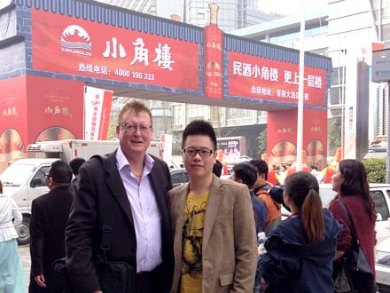 Chengdu Wine Show