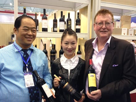 Chengdu Wine Show