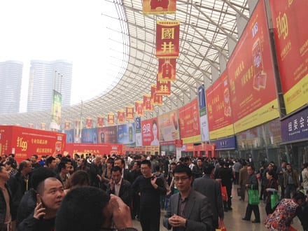 Chengdu Wine Show